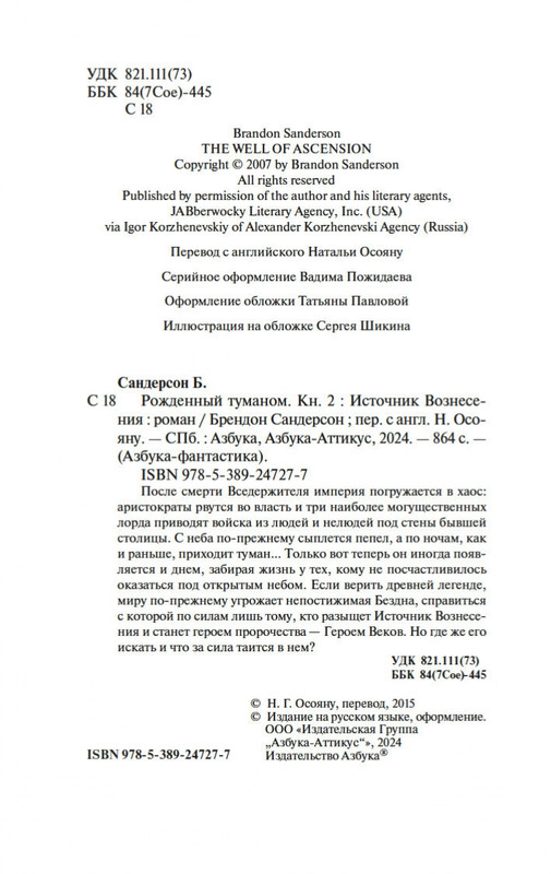 2-page-0002
