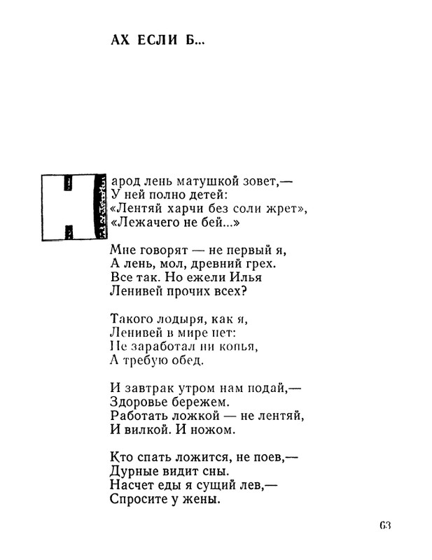 page-0064