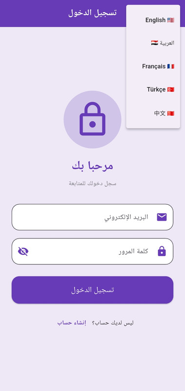 Login
