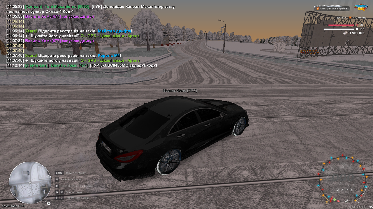 UKRAINE GTA 20 02 2026 11 12 15