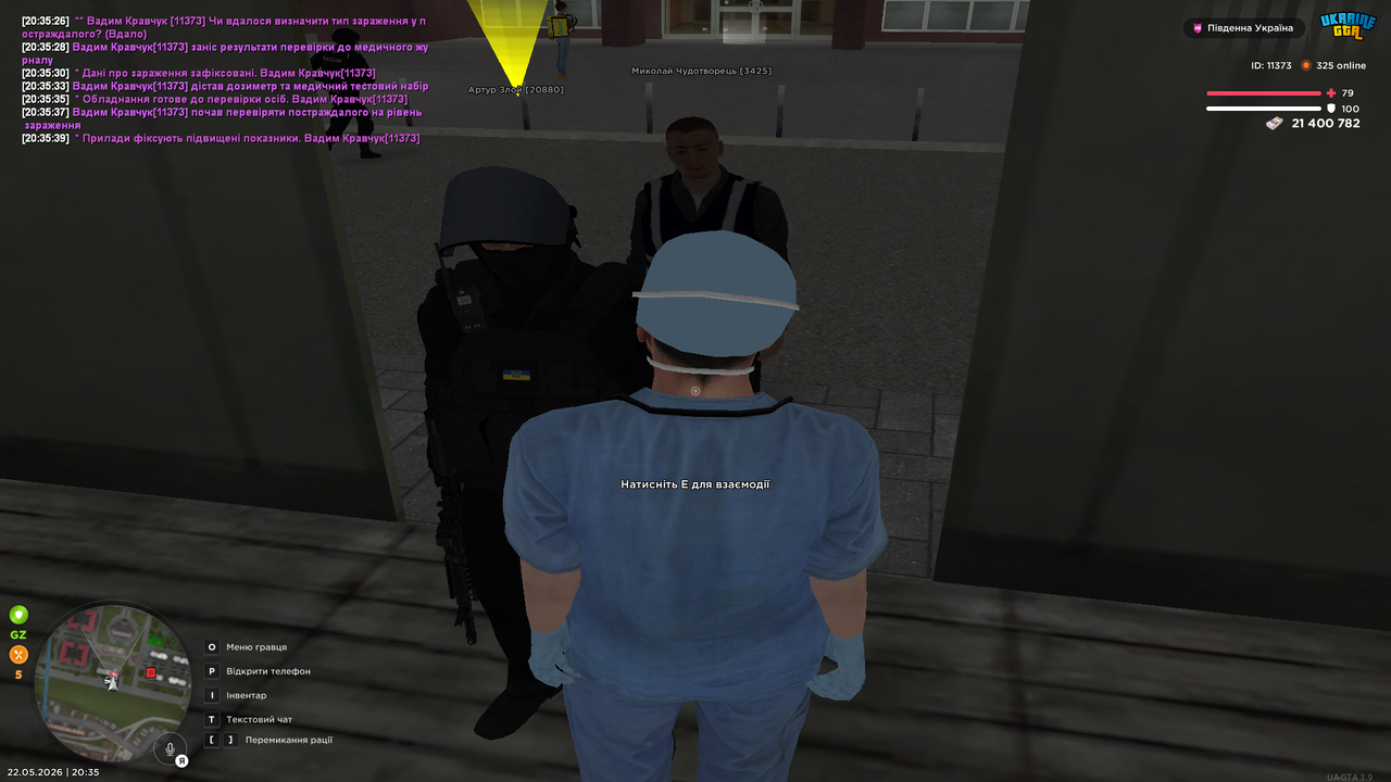 Grand Theft Auto San Andreas Screenshot 2026 05 22 20 35 39 72