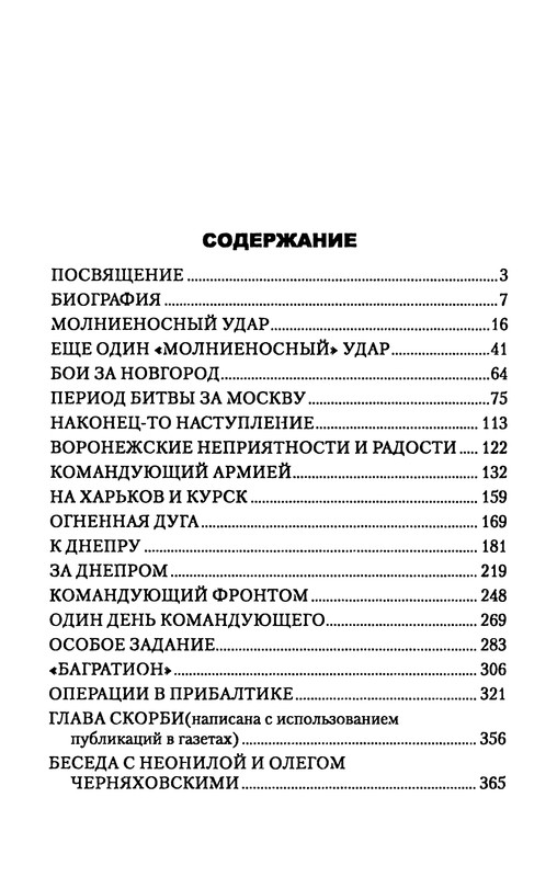 p0400