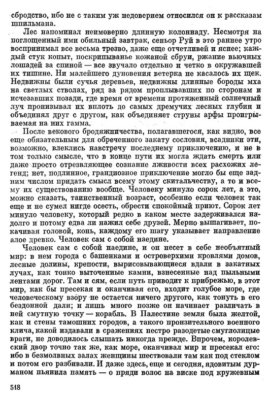 p0518