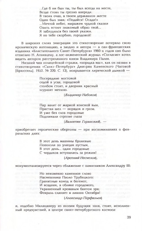 2006-page-0029