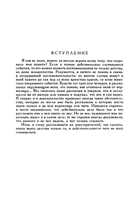p0042