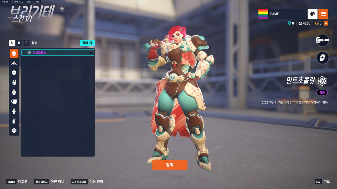 ScreenShot_25-07-04_17-22-33-000