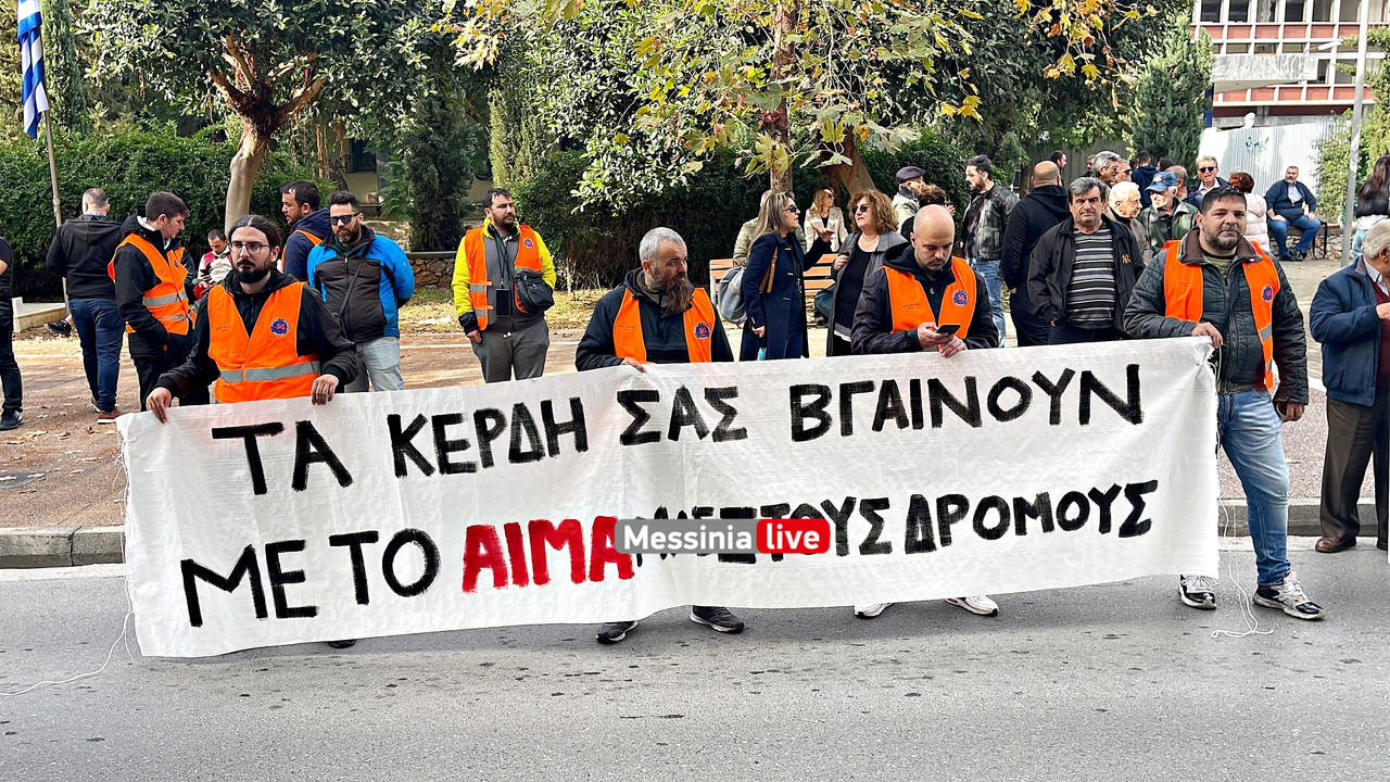 APERGIA ΕΡΓΑΤΙΚΟ image00006