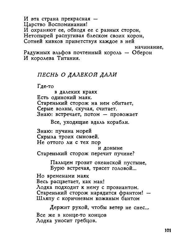 1983-page-0102