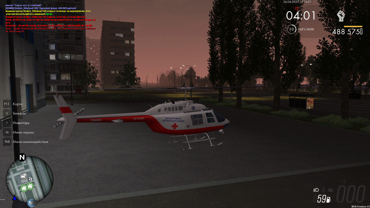 mta-screen_2025-04-26_18-14-21