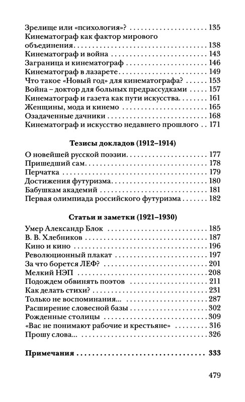 p0479