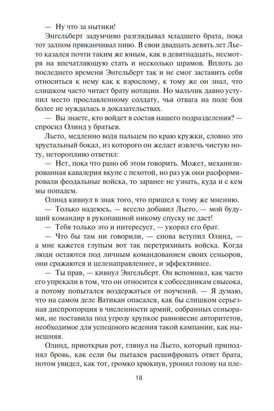 2-page-0016