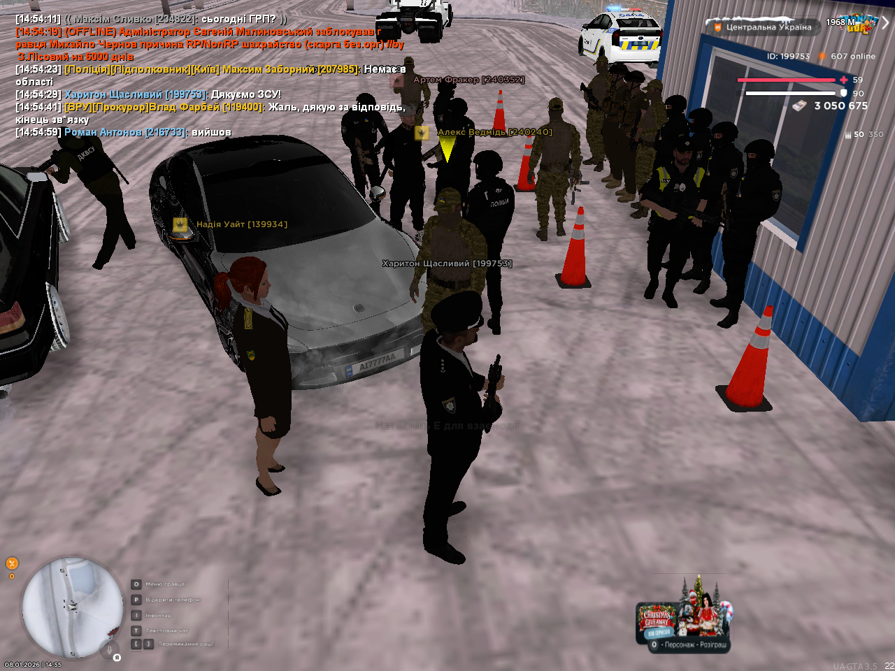 mta screen 2026 01 08 14 55 01