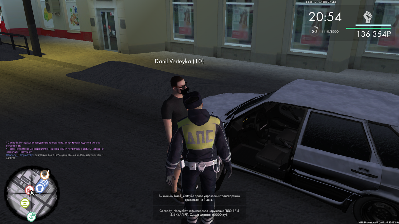 mta screen 2026 01 11 00 25 43