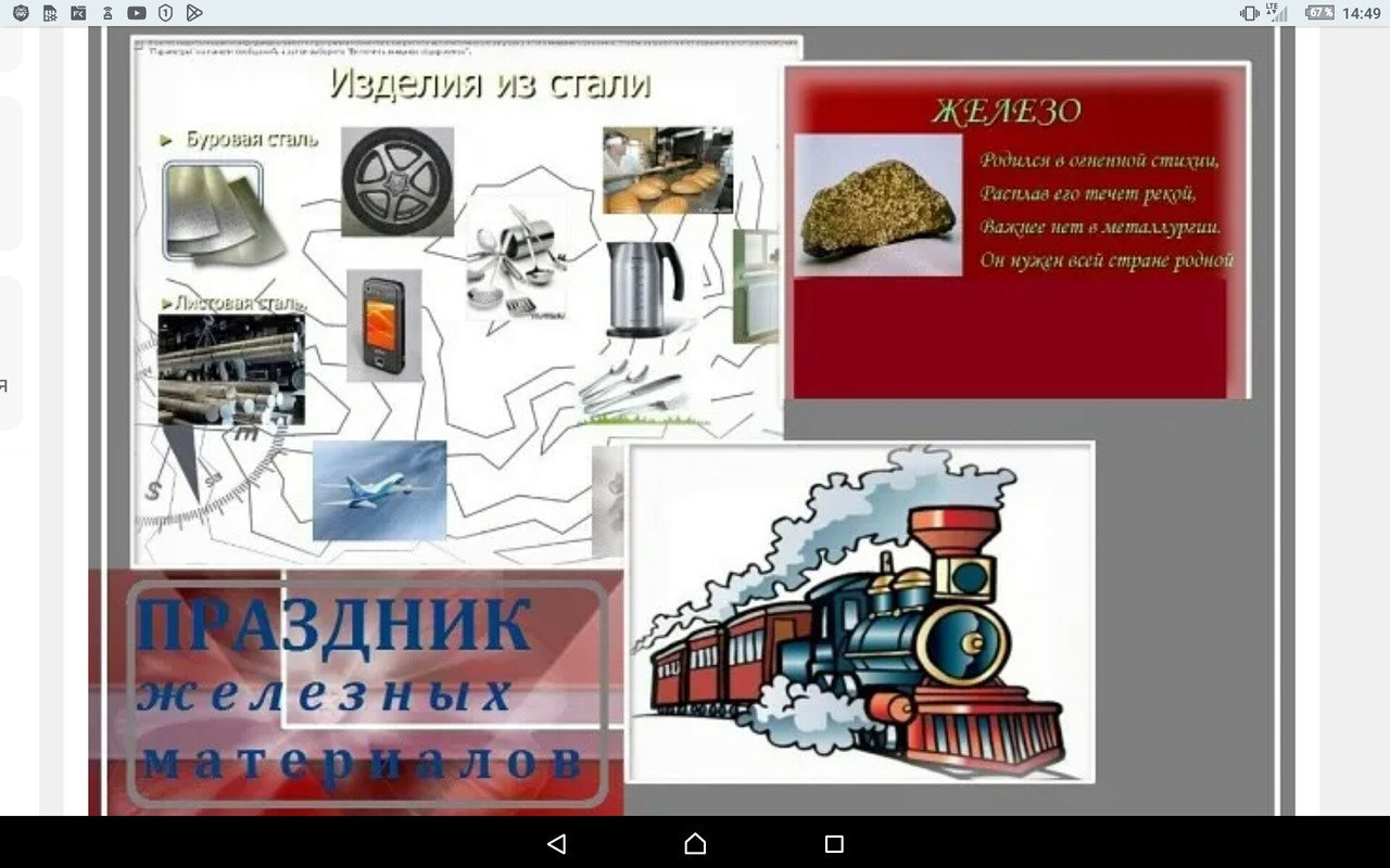 Screenshot_2022-09-13-14-49-10