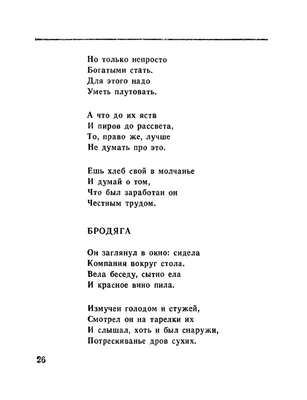 p0027