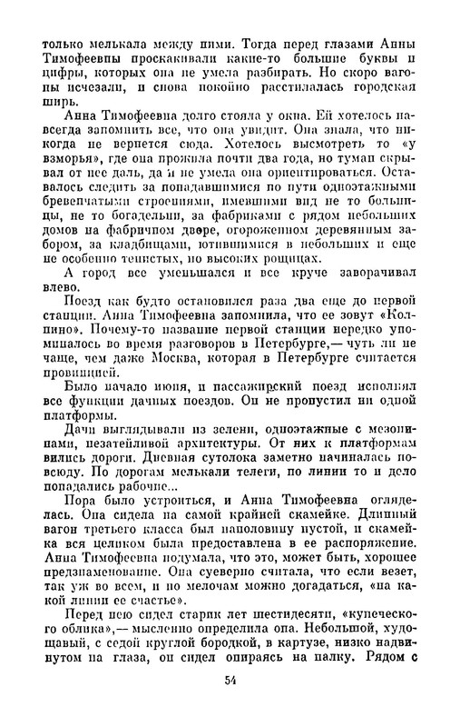 p0016