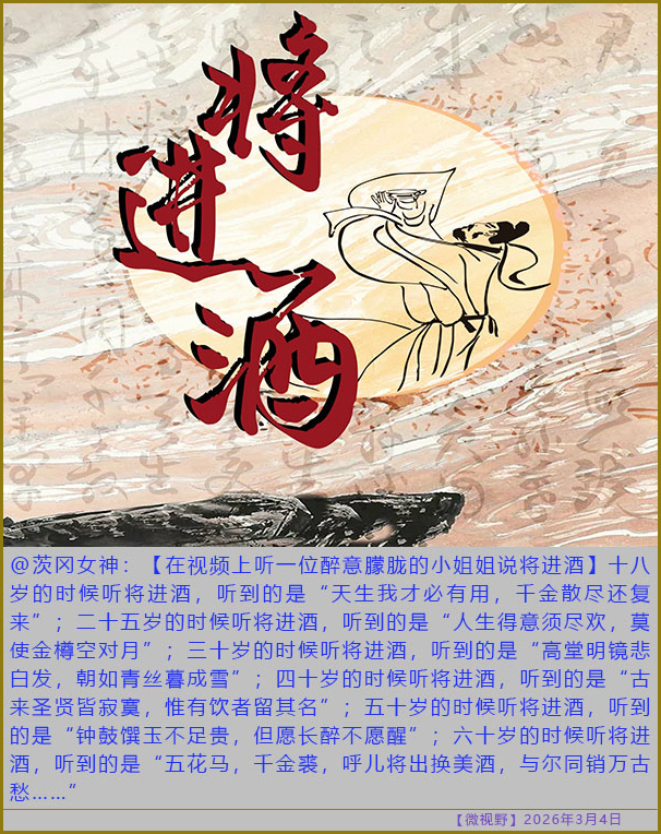 https://i.postimg.cc/kgqh6m1Y/20260304-sy-(2).jpg