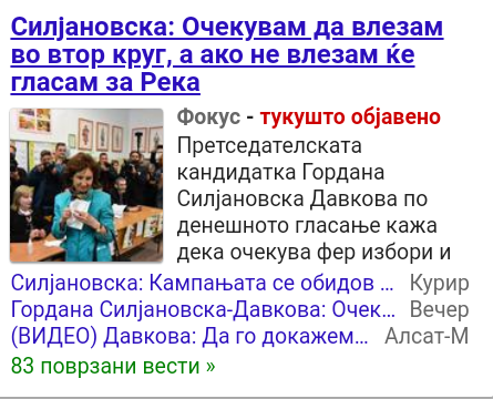 Претседателски избори 2019 - Page 3 Cropped-image-20190421-192331-143889805
