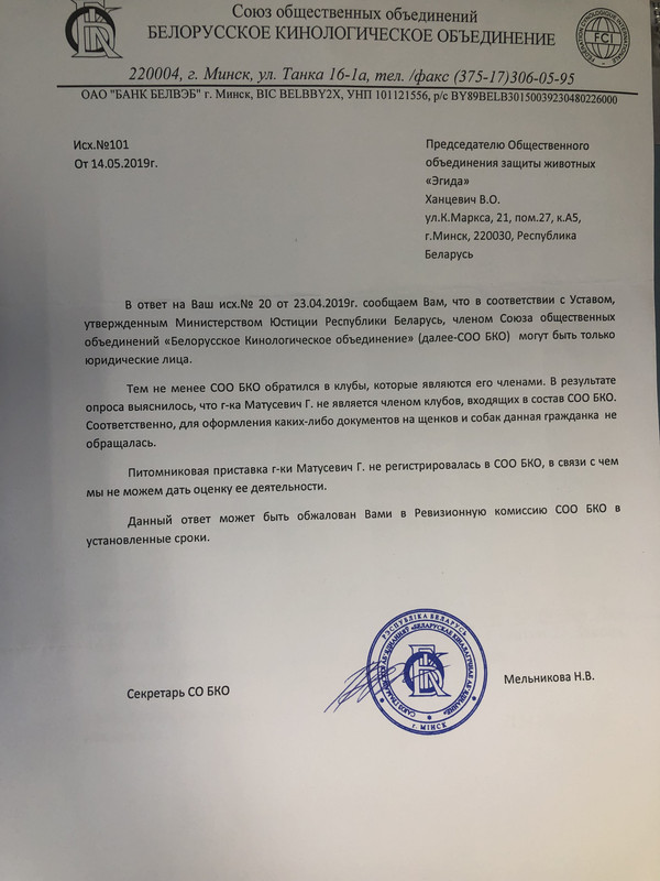 D80EC2A6-5F9B-4BEF-A60D-851F2B84AA32