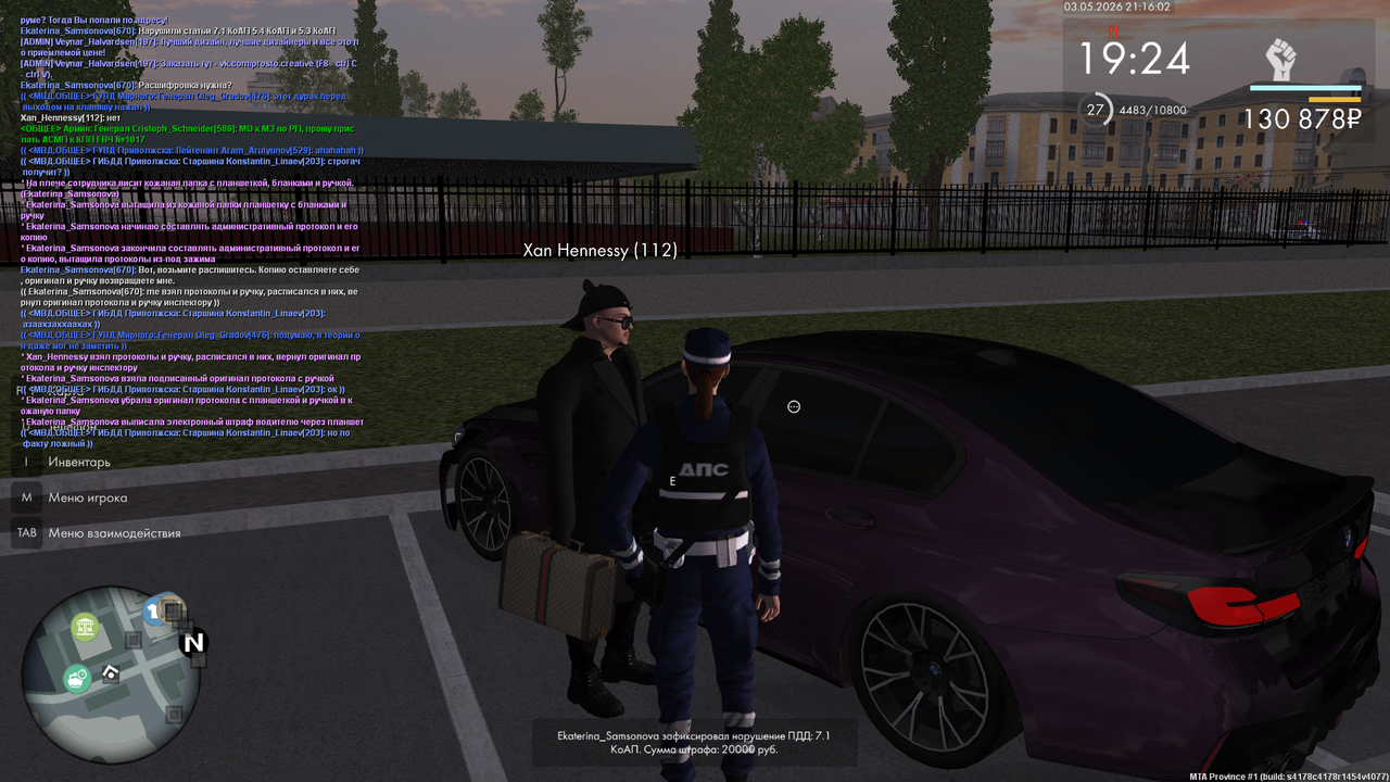 Grand Theft Auto San Andreas Screenshot 2026 05 03 22 16 02 12