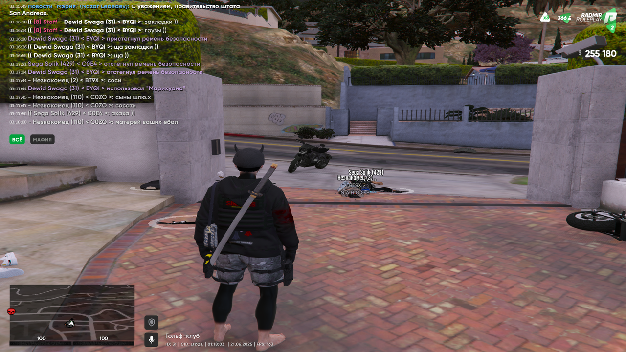 Снимок экрана 2025-06-21 031805