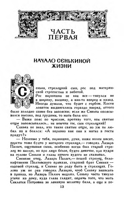 p0013