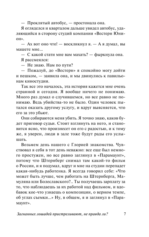 ASE000000000842157-07