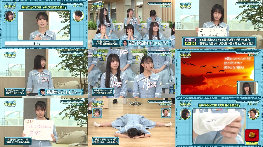 250721-Hinatazaka-S01-E01-Bangaihen 【Webstream】250721 Hinatazaka ni Narimashou ep01 Bangaihen