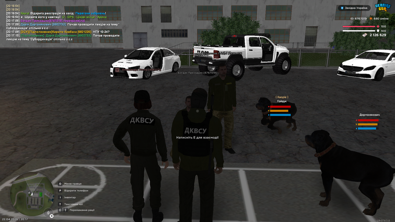 UKRAINE GTA 22 04 2026 20 17 17