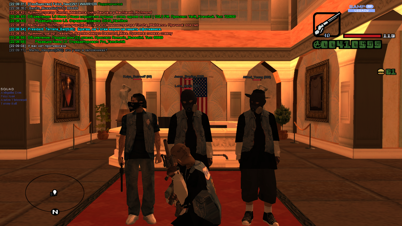 Снимок экрана (685)