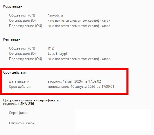 https://i.postimg.cc/kgr8Hngm/Skrinsot-12-05-26-18-18-01.jpg