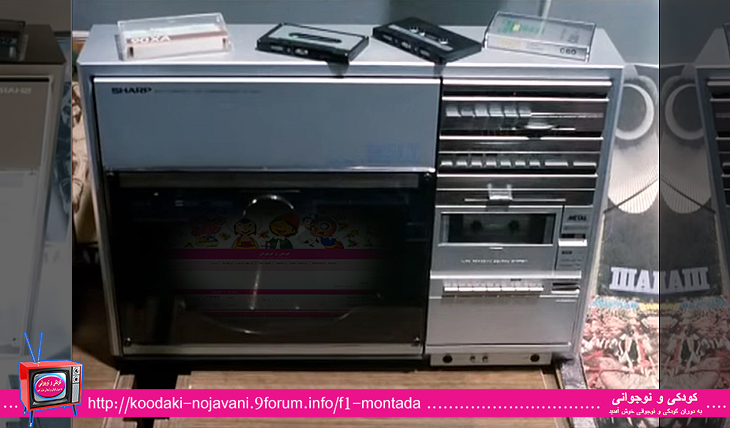 فیلمها و برنامه های تلویزیونی روی طاقچه ذهن کودکی - صفحة 15 Dastgahe-Zabt-va-Shonude-VAF