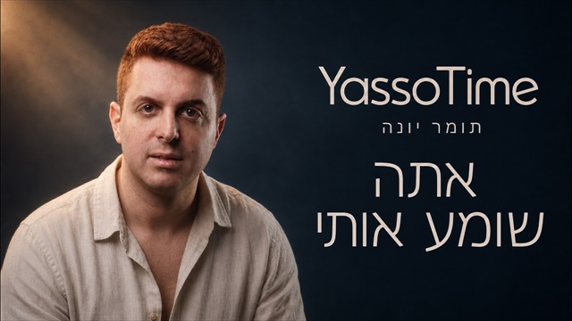 תמונה