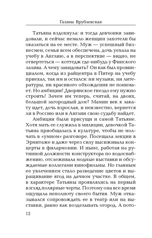 ITD000000000807111-page-0012