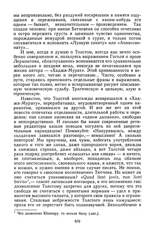 p0030