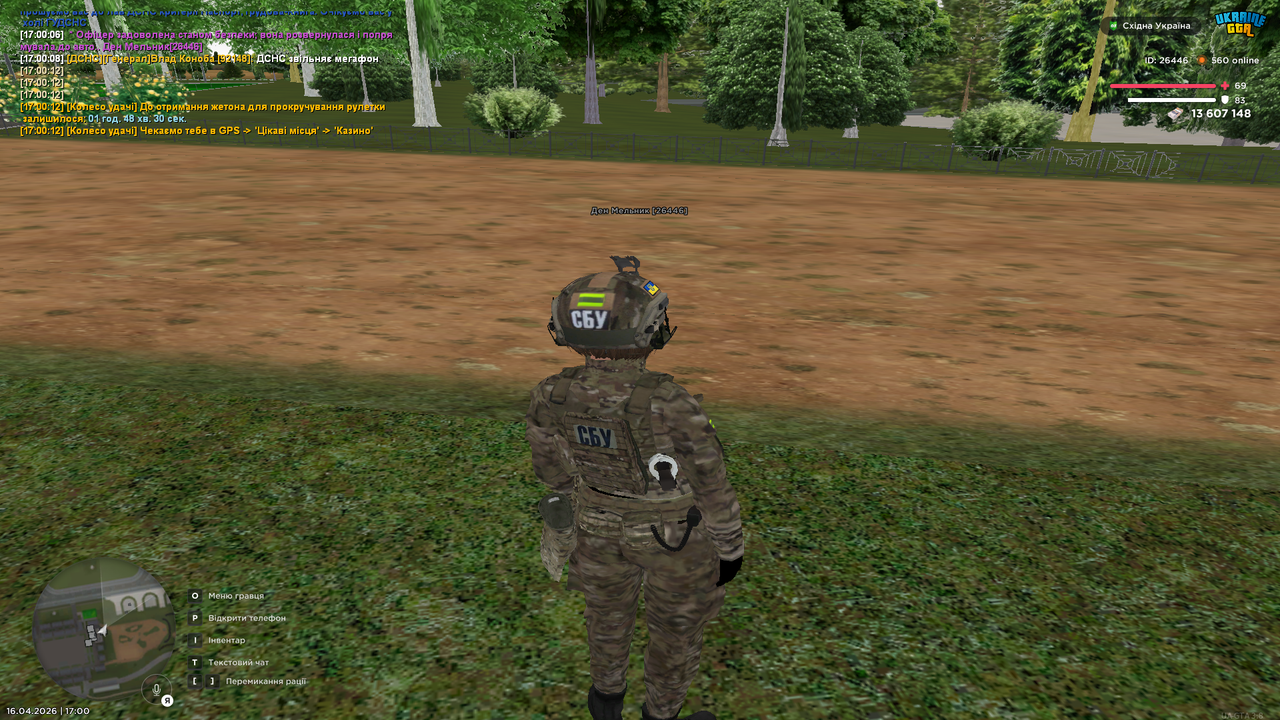Grand Theft Auto San Andreas Screenshot 2026 04 16 17 00 12 71