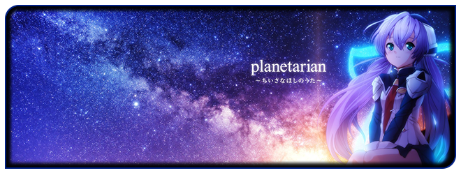 [Καραmilko Fansubs] Planetarian ~Chiisana Hoshi no Yume~ Planetarian-Chiisana-Hoshi-no-Yume-Portal-Topic