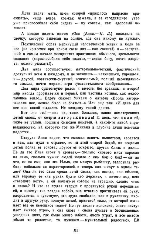 p0536
