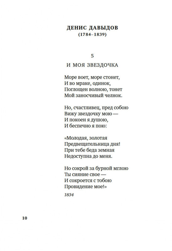 2-page-0009