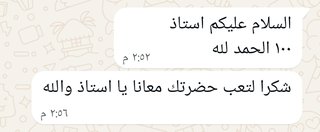 رأي طالب