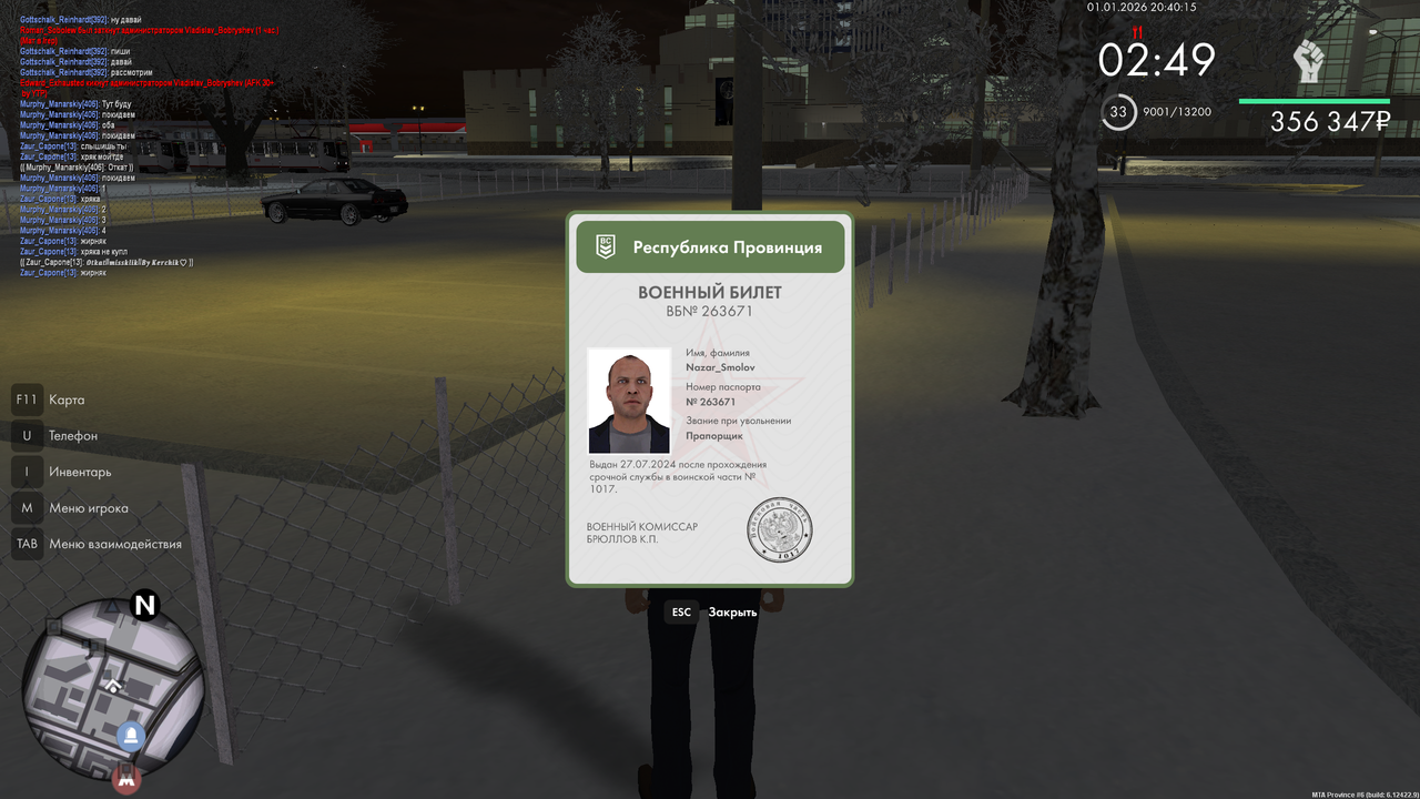 mta screen 2026 01 01 20 40 15