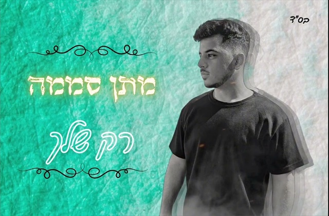 תמונה