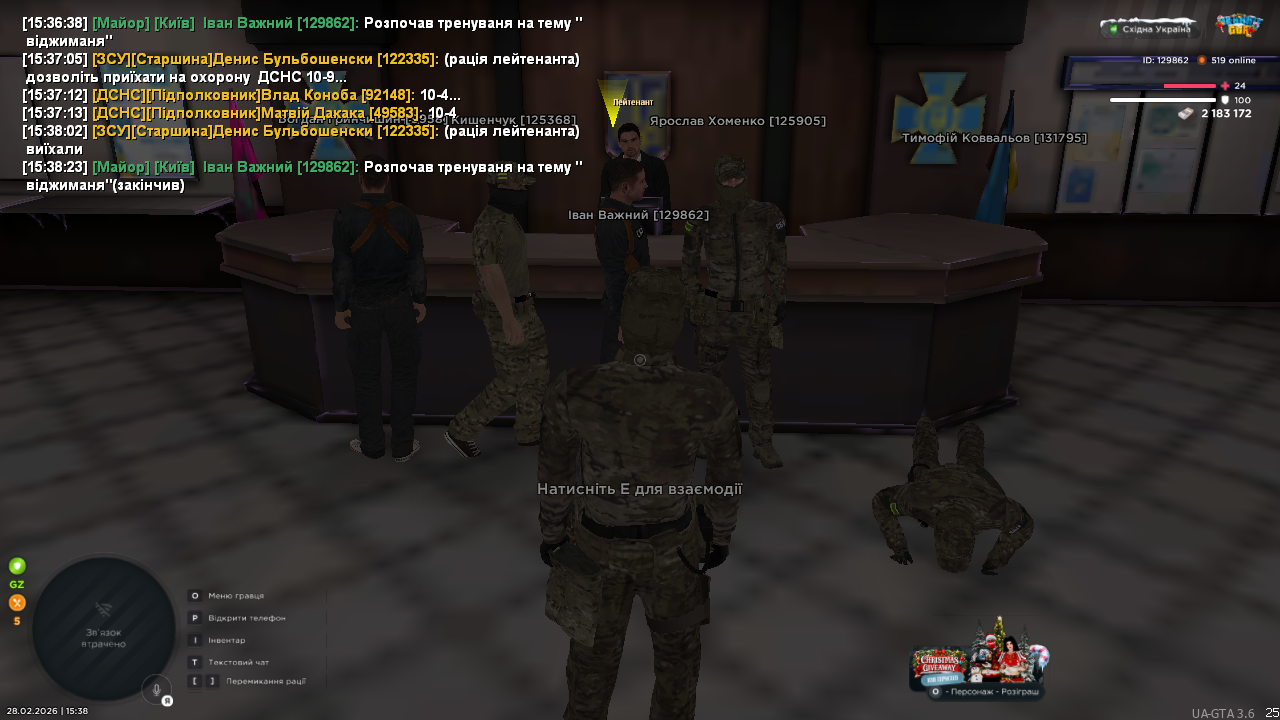 UKRAINE GTA 28 02 2026 15 38 25