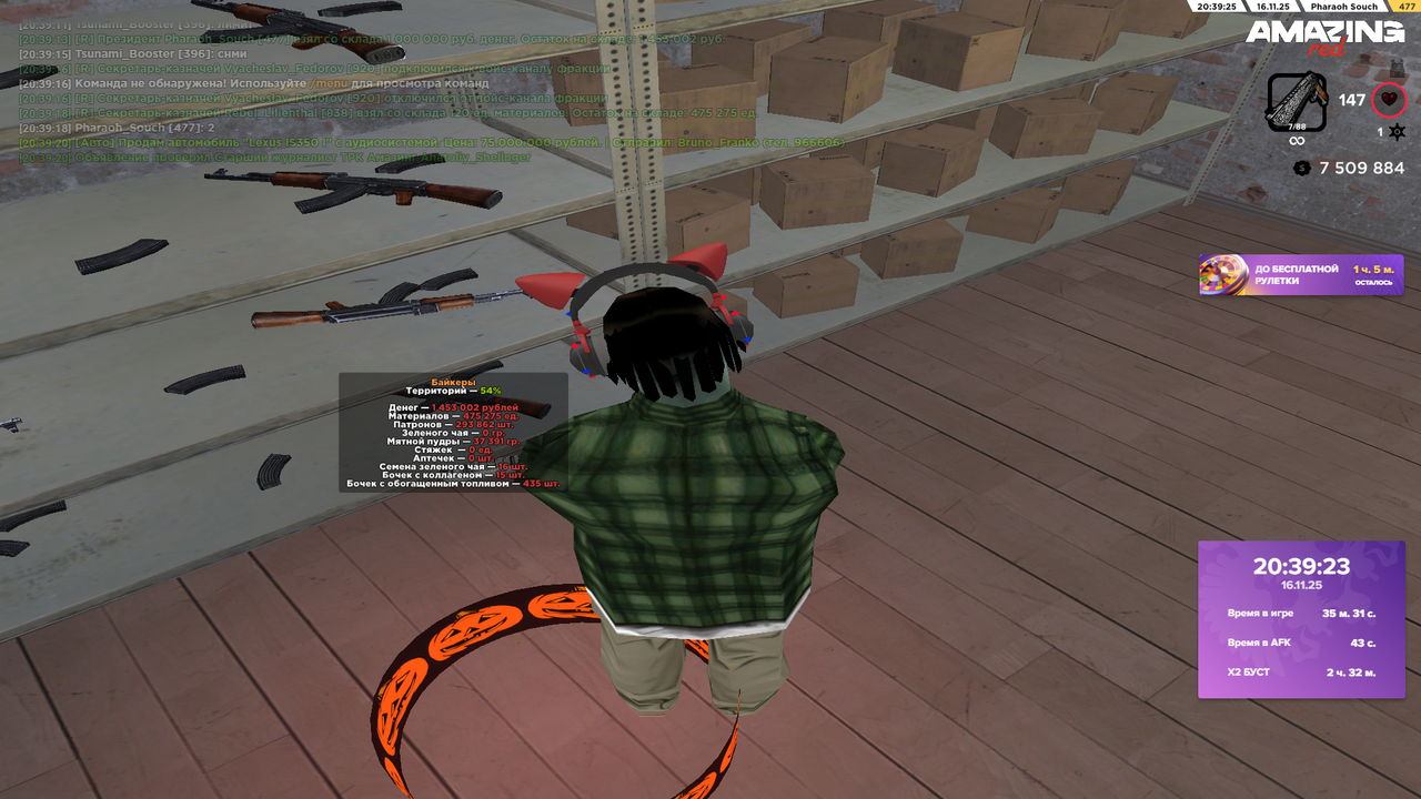 Grand Theft Auto San Andreas Screenshot 2025 11 16 20 39 24 52