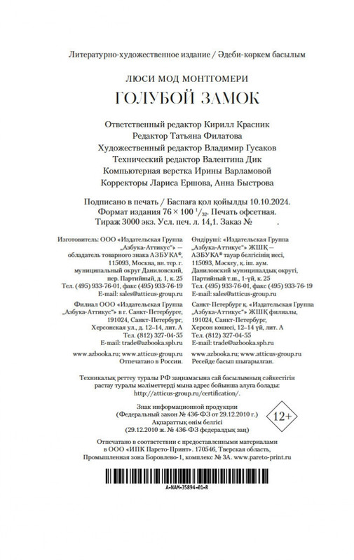 2-page-0020