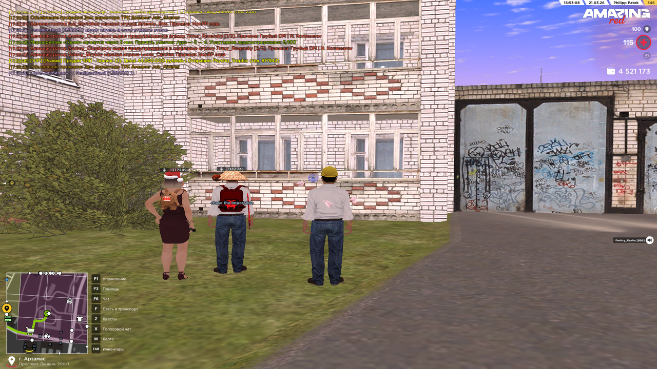 Снимок экрана (95)