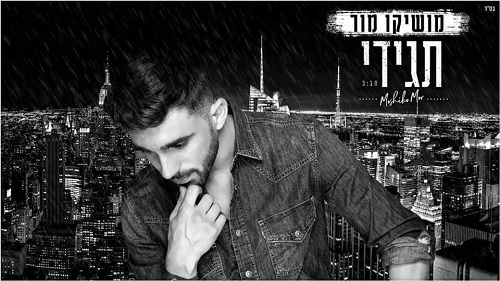 תמונה