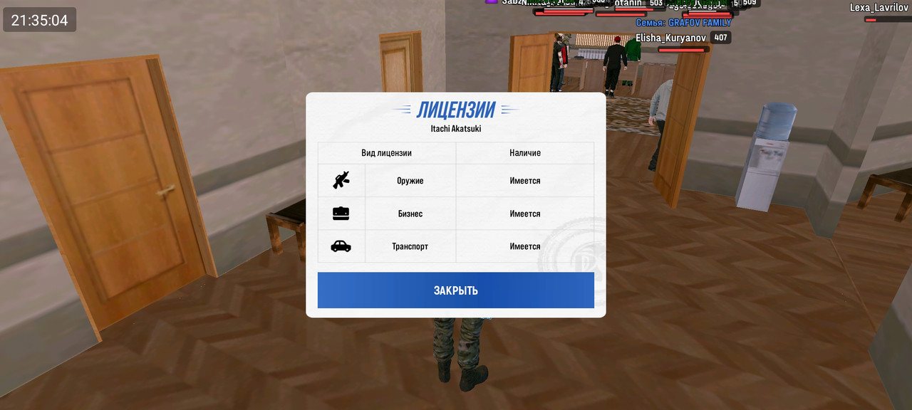 Screenshot 2025 12 11 21 35 05 552 com russia game