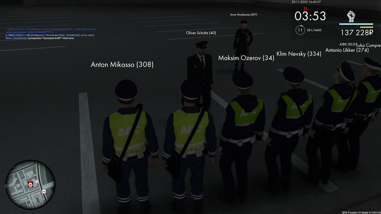 mta screen 2025 11 20 16 42 57