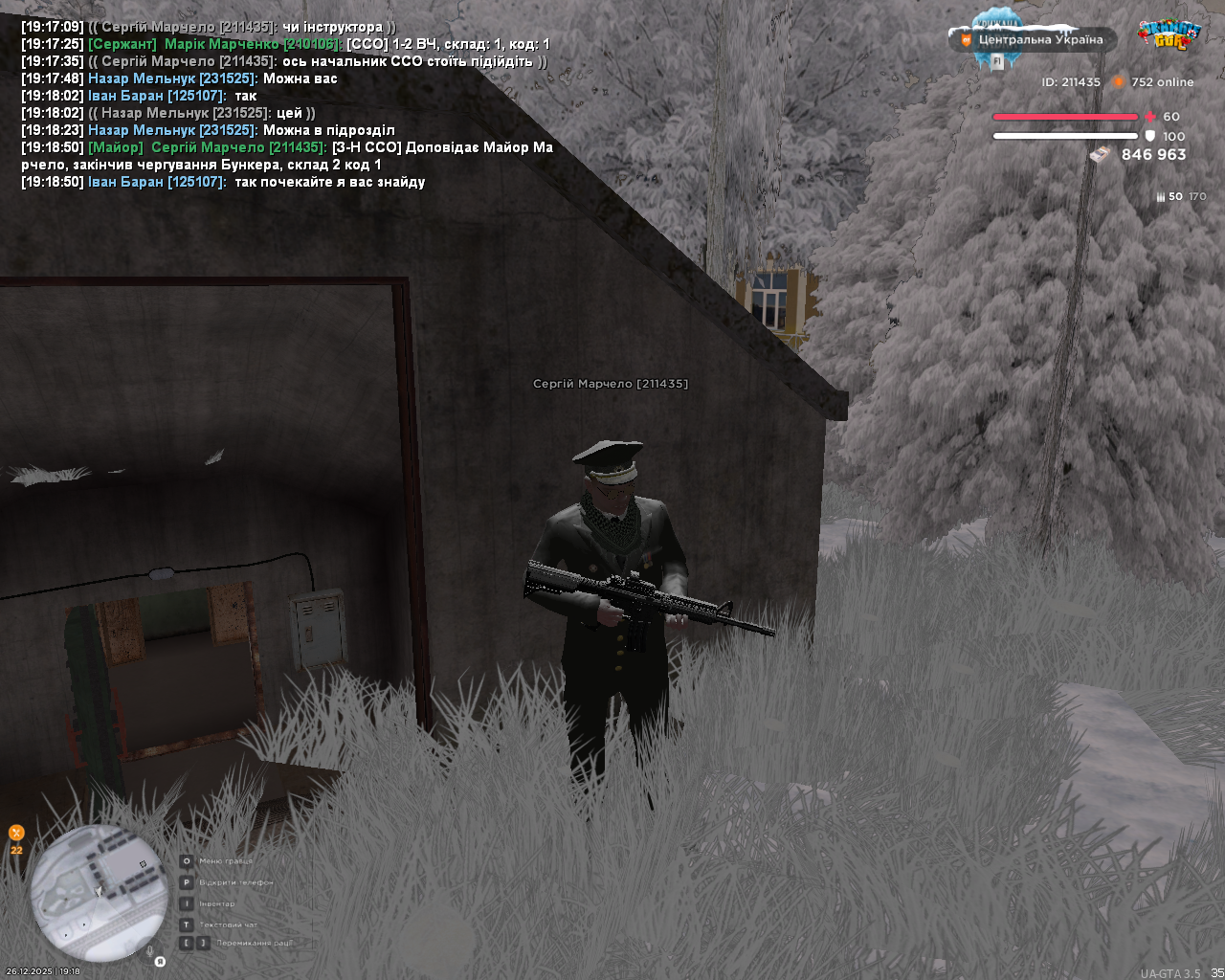 mta screen 2025 12 26 19 18 53